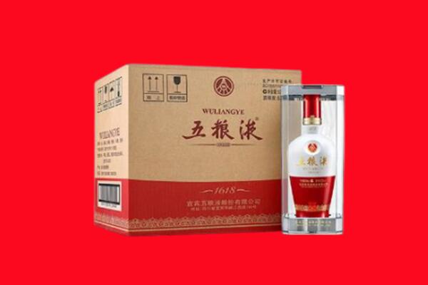 宁波鄞州区回收五粮液